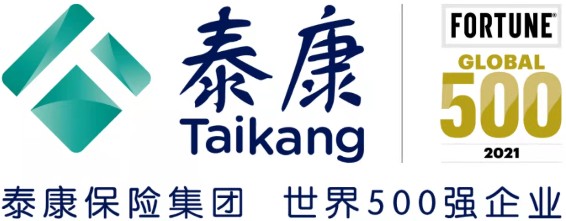 泰康保险