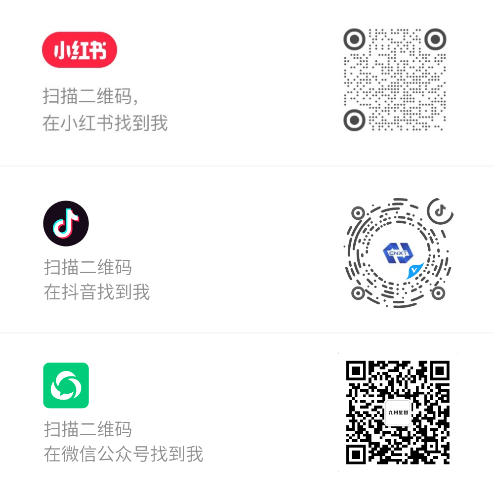 关注抖音/小红书/公众号
